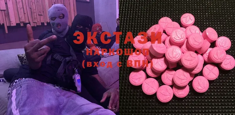 Экстази 280 MDMA  Красноуфимск 