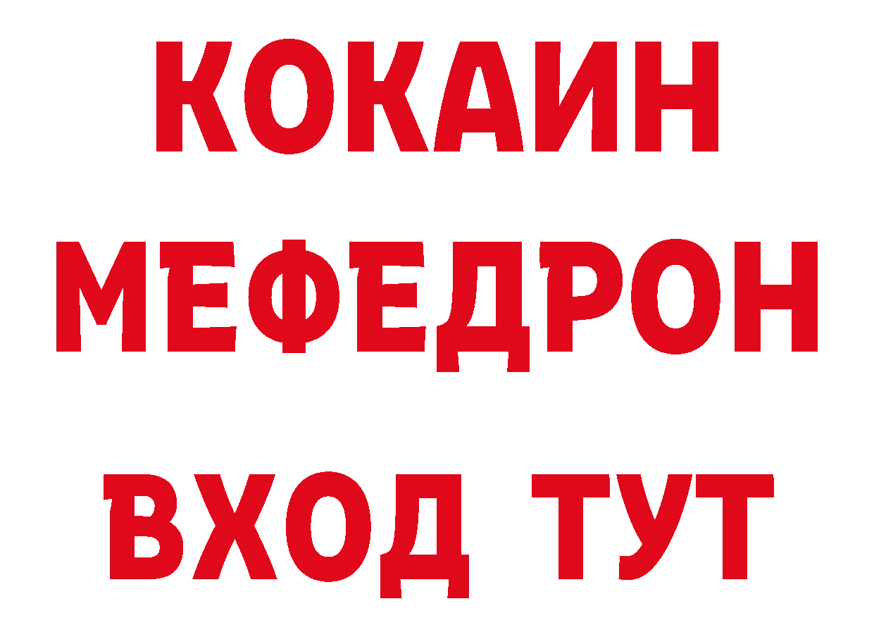 МДМА VHQ вход сайты даркнета гидра Красноуфимск