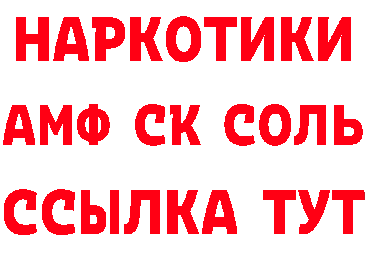 ГЕРОИН гречка ссылка сайты даркнета ОМГ ОМГ Красноуфимск