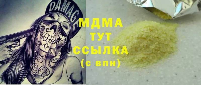 MDMA молли  хочу   Красноуфимск 